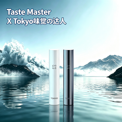 Taste-Master-X-Tokyo味覺の達人.png 味覺の達人 Taste Master X Tokyo 主機|通用悅刻 RELX 一代煙彈:圖片 1